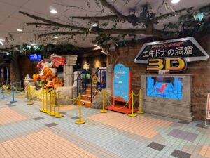 3D / Shooting Ride "Cave of Ekidona" 3D