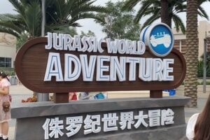 Jurassic World Adventure 01