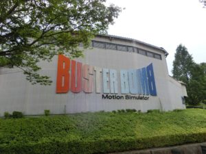 BusterBombMotionSimulator1 1