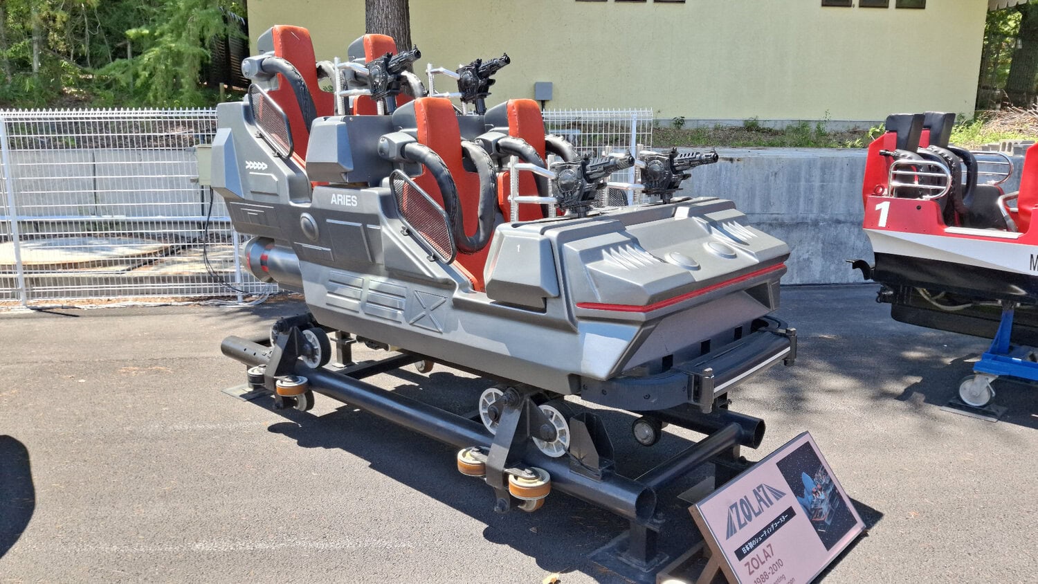 ゾーラ7 / Zola 7 – Fuji-Q Highland – Dark Ride Database