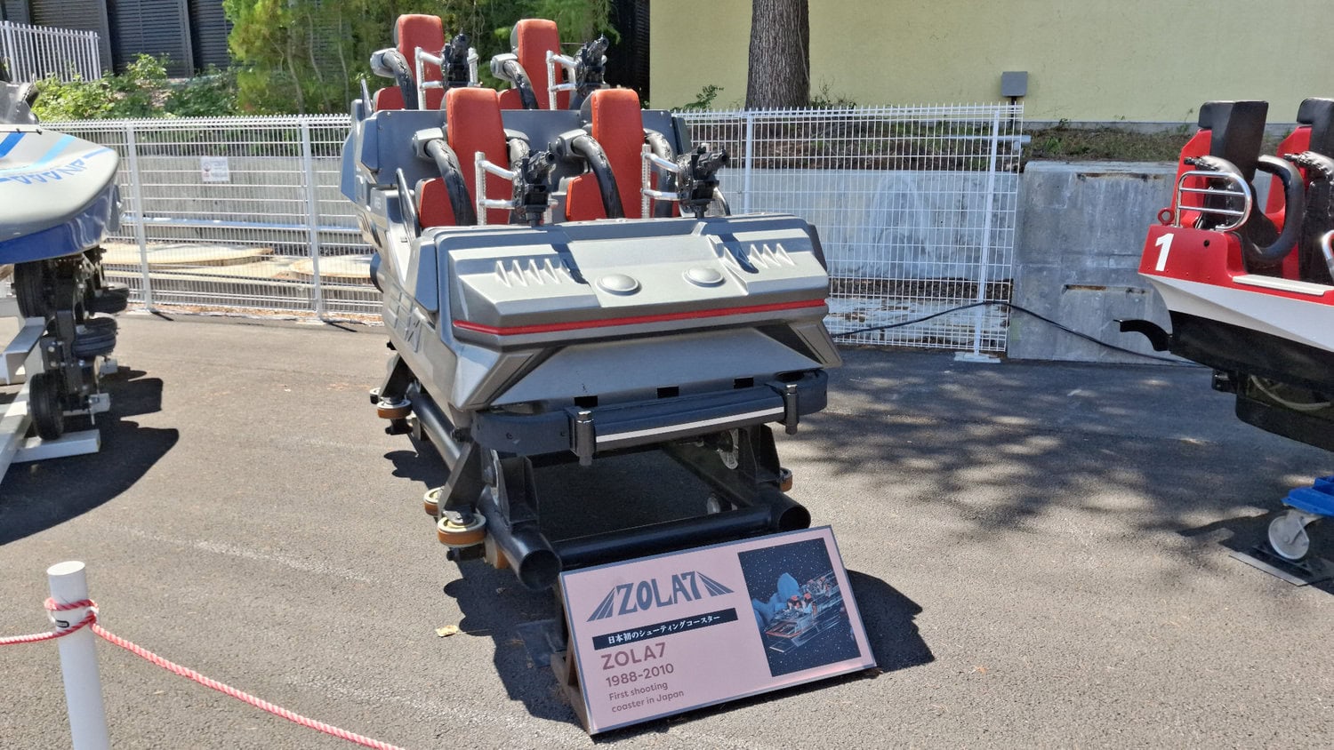 ゾーラ7 / Zola 7 – Fuji-Q Highland – Dark Ride Database