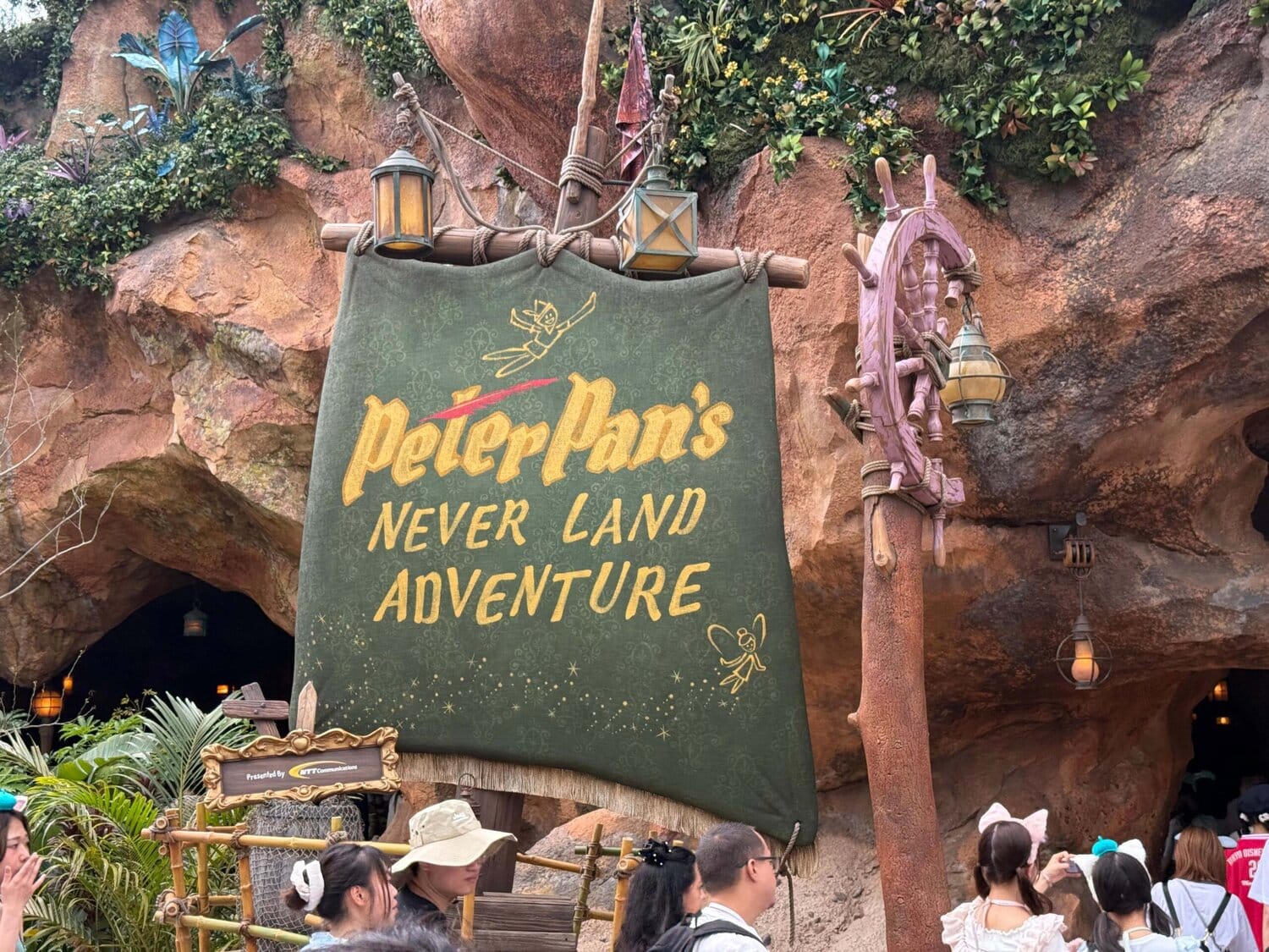 ピーターパン Peter Pan ティンカーベル ネバーランドアドベンチャー