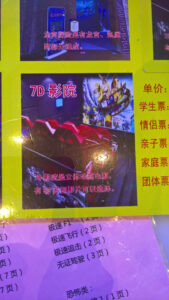 WP 20240424 05 26 20 Rich